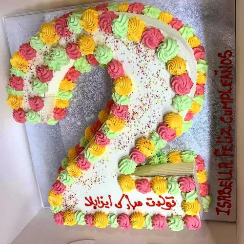 Daily baked pastries