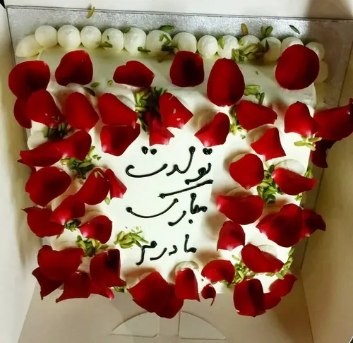 Daily baked pastries