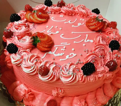 Daily baked pastries