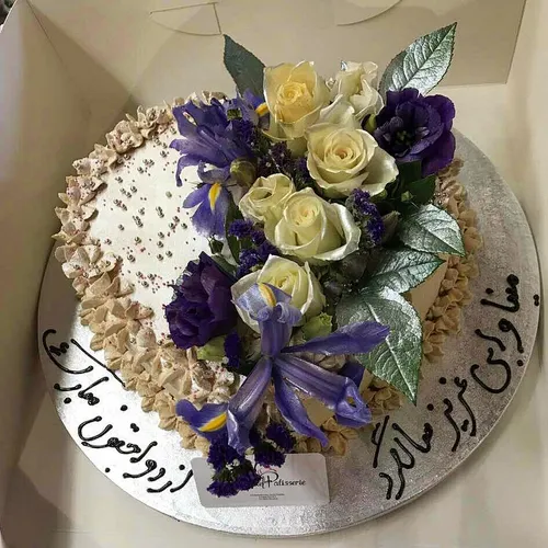 Daily baked pastries