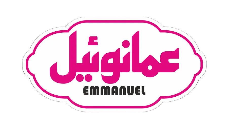Emmanuel Patisserie logo
